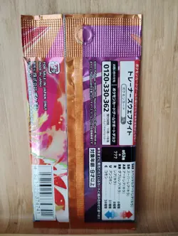 Pokemon Cards Game Scarlet & Violet Heat Wave Arena sv9a Random 20 Pack JP - Image 5