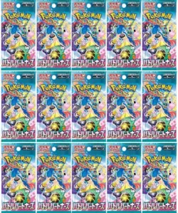 Pokemon Card Battle Partners sv9 Japanese Random 100 packs Japanese NEW - Image 1