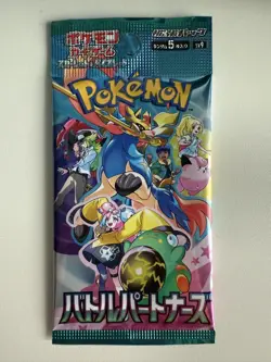 Pokemon Card Battle Partners sv9 Japanese Random 100 packs Japanese NEW - Image 3