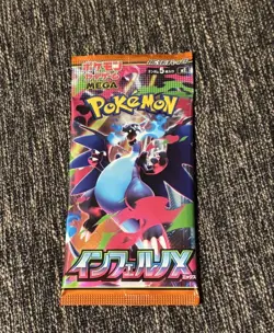 Pokemon TCG Inferno X Random 20 Packs Set Authentic New M2 Japanese Card - Image 1