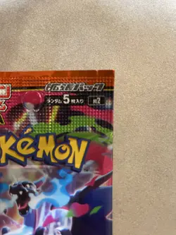 Pokemon TCG Inferno X Random 20 Packs Set Authentic New M2 Japanese Card - Image 5