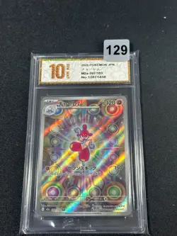 m2a - 207/193 AR Meditalis / Medicham MEGA Dream ex Pokemon Card Japan Grade 10 - Image 1