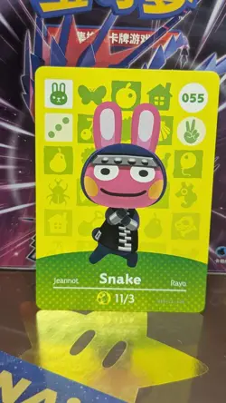 Animal Crossing Amiibo Card Series 1 #055 Snake Nintendo - Image 1