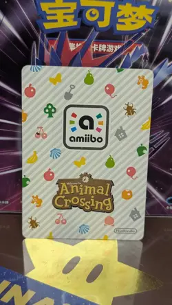 Animal Crossing Amiibo Card Series 1 #055 Snake Nintendo - Image 2
