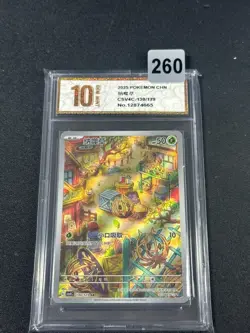 CSV4C - 130/129 AR Weherba / Bramblin Pokemon Card Chinese Grade 10 - Image 1