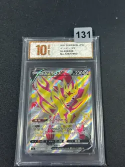 Pokemon Card - Shiny Zamazenta V - SJ - 030/028 - New - Japanese Grade 10 - Image 1