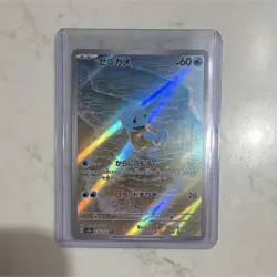 Pokemon TCG SV2a Card 151 Squirtle 170/165 Art Rare Holo Japanese NM - Image 1