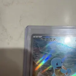 Pokemon TCG SV2a Card 151 Squirtle 170/165 Art Rare Holo Japanese NM - Image 3