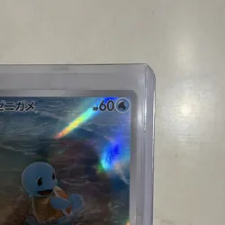 Pokemon TCG SV2a Card 151 Squirtle 170/165 Art Rare Holo Japanese NM - Image 4