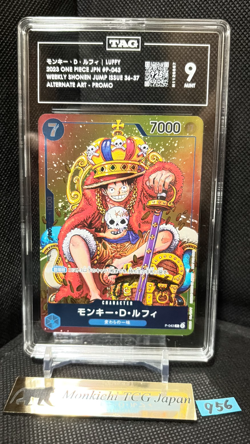 TAG MINT 9 [925] Monkey D Luffy P-043 P ONE PIECE Card Game Japanese PROMO ① - Image 1