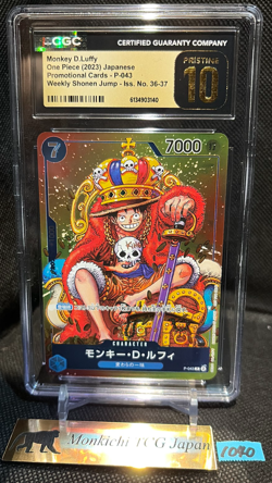CGC PRISTINE 10 Monkey D Luffy P-043 P ONE PIECE Card Game Japanese PROMO ② - Image 1