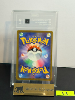 TAG MINT 9 Mega Gengar ex MA 230/193 Mega Dream ex M2a '25 Pokemon card ① - Image 2