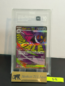 TAG GEM MINT 10 Mega Gengar ex 230/193 MA Mega Dream ex M2a '25 Pokemon card - Image 1