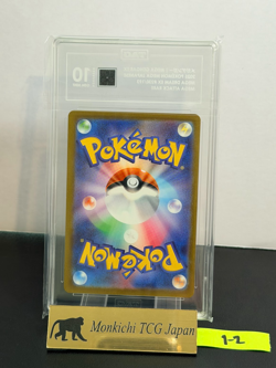 TAG GEM MINT 10 Mega Gengar ex 230/193 MA Mega Dream ex M2a '25 Pokemon card - Image 2