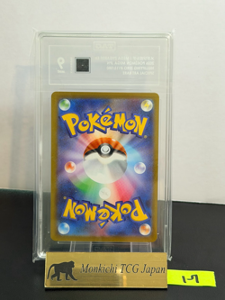 TAG MINT 9 Mega Zygarde ex 113/080 SAR Nihil Zero M3 2026 Pokemon card JP - Image 2
