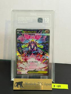 TAG PRISTINE 10 [992] Mega Zygarde ex SAR 113/080 Nihil Zero M3 Pokemon card - Image 1