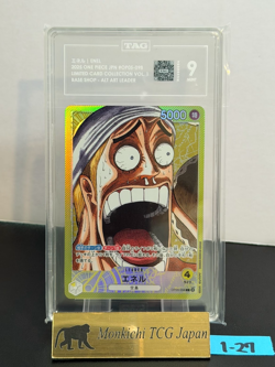 TAG MINT 9 Enel OP05-098 ONE PIECE Card Limited Card Collection vol.1 japan - Image 1