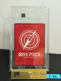 TAG MINT 9 Enel OP05-098 ONE PIECE Card Limited Card Collection vol.1 japan - Image 2