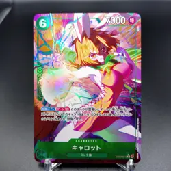 Carrot Alt Art EB03-013 R ONE PIECE Heroines Edition ONE PIECE Card Japanese LP - Image 2