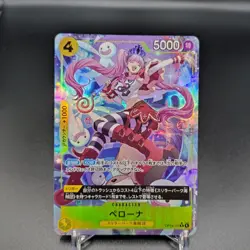 Perona (Alt Art) OP14-111 R The Azure Sea's Seven - ONE PIECE Card Game Japanese - Image 2