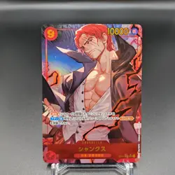 Shanks (Alt Art) OP01-120 SEC ONE PIECE Card The Best PRB-01Japanese LP - Image 2