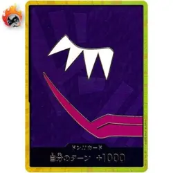 DON !! Card [Gold] (Donquixote Rosinante) ONE PIECE The Best PRB-01 Japanese LP - Image 1