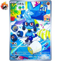 Riolu AR 086/078 SV1S Scarlet ex - Pokemon Card Japanese LP - Image 1