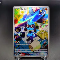 Riolu AR 086/078 SV1S Scarlet ex - Pokemon Card Japanese LP - Image 2