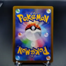 Riolu AR 086/078 SV1S Scarlet ex - Pokemon Card Japanese LP - Image 3