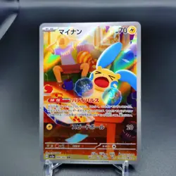Minun AR 066/062 SV3a Raging Surf - Pokemon Card Japanese Scarlet & Violet LP - Image 2