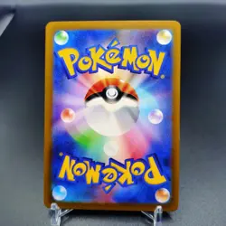 Minun AR 066/062 SV3a Raging Surf - Pokemon Card Japanese Scarlet & Violet LP - Image 3