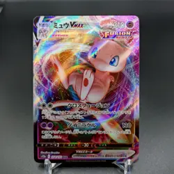 Mew VMAX RRR 054/172 S12a VSTAR Universe - Pokemon Card Japanese LP - Image 2