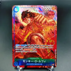 Monkey D.Luffy (Parallel) OP02-062 SR Paramount War - ONE PIECE Card Game LP1 - Image 2
