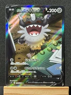 Galarian Perrserker V 109/100 SR S11 Lost Abyss Japanese Pokemon Card TCG - Image 1