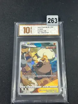 Pokemon Card TCG - Rockruff - CS3aC 128/125 CHR - Illustration Holo Grade 10 - Image 1