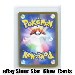 2025 Pokemon Card Japanese Cynthia's Spiritomb AR 208/193 M2a MEGA Dream ex NM - Image 2