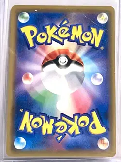 PACK FRESH Faba 103/095 SM8 Explosive Impact SR Japanese Trainer Pokemon Card A - Image 2