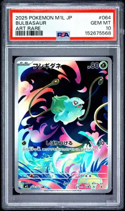 Pokemon Company Bulbasaur #064/063 M1l Mega Brave Art Rare Holo JP PSA 10 - Image 1