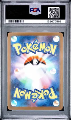 Pokemon Company Bulbasaur #064/063 M1l Mega Brave Art Rare Holo JP PSA 10 - Image 2