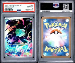 Pokemon Company Bulbasaur #064/063 M1l Mega Brave Art Rare Holo JP PSA 10 - Image 3