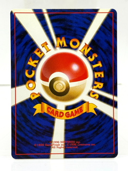 Sabrina's Slowbro No. 080 🌀 NM Uncommon Japanese Gym Challenge 1999 Pokemon TCG - Image 2
