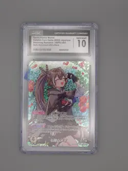 CGC 10 Hololive Official CARD GAME Nanashi Mumei OUR hBP01-002 Japanese - Image 1