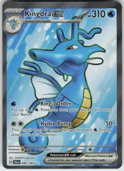 Kingdra ex 080/064 Ultra Rare Shrouded Fable Near Mint - Image 1
