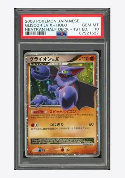 Pokemon PSA 10 Gliscor LV.X Holo 2008 DP5 Heatran Half Deck 1ST ED. Japanese - Image 1