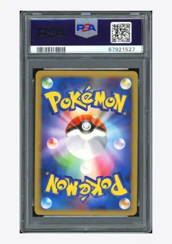 Pokemon PSA 10 Gliscor LV.X Holo 2008 DP5 Heatran Half Deck 1ST ED. Japanese - Image 2