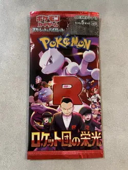 Pokemon The Glory of Team Rocket Random Packs (20 Packs) Japanese NEW - Image 5