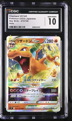 CGC 10 - 2022 Pokemon Star Birth Charizard VSTAR #015 - Image 1