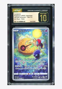 Pokemon CGC 10 PRISTINE Lunatone AR 2022 184/172 S12a Japanese - Image 1