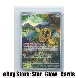 2025 Pokemon Japanese m2a MEGA Dream ex #213/193 Fan Rotom AR NM - Image 1