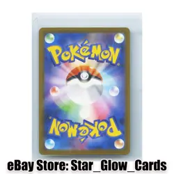 2025 Pokemon Japanese m2a MEGA Dream ex #213/193 Fan Rotom AR NM - Image 2